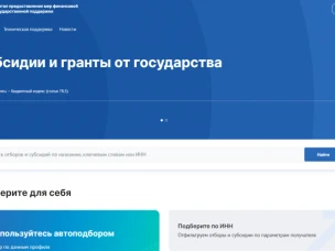 Инвесторы смогут получить кредиты по льготной процентной ставке в размере 4%